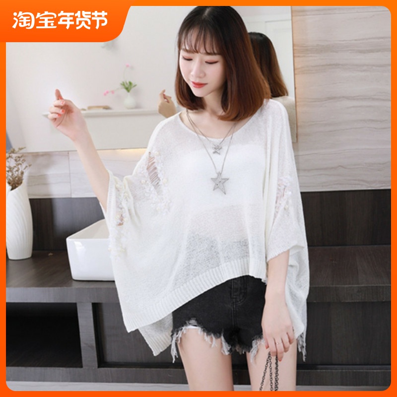 Knitted cardigan women's summer Korean style pullover thin top with bat sweater loose shawl long-sleeved short blouse