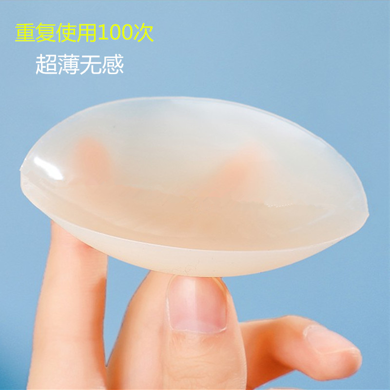 Nipple stickers anti-bump summer reuse black technology glue-free chest stickers body temperature silicone self-adhesive nipple stickers ultra-thin