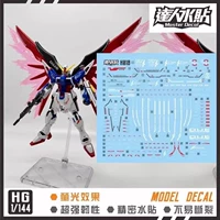 【HGCE】Destiny Gundam (Reborn Edition) (H018)