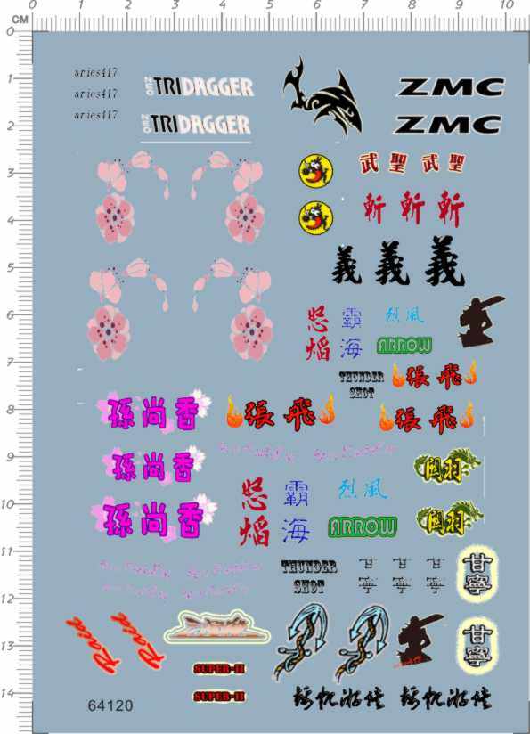 Special Water sticker for universal sign (64120) for the name (decorative sticker) of the three countries of the four-wheel drive