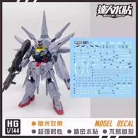 【HG】Божественный Гандам (H071)