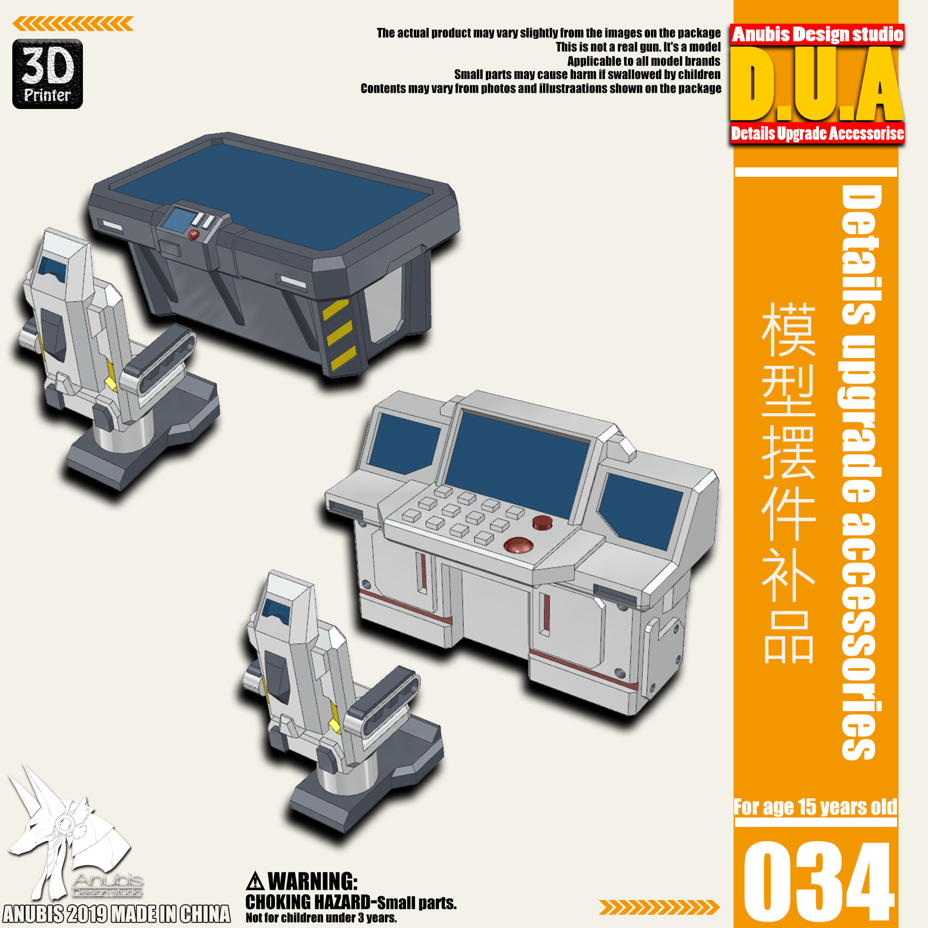 ANUBIS gundam model ganaku maintenance scene (computer center console seat) (DUA034)