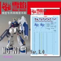 【MG】Алекс(2.0)(MG-49)