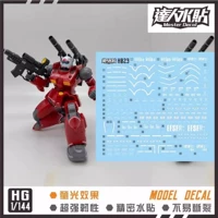 【HG】Gangcannon (Кукурус/Остров Доана)(H023)