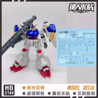 【HG】GP02A Прототип блока № 2 (H076)