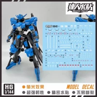 【HG】Видал Гандам (H048)