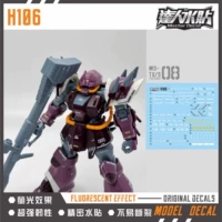 【HG】Ифрит/Тип Воина (H106)