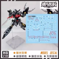 【HG】Отряд Чёрного Рыцаря (Разрушение)(H046)