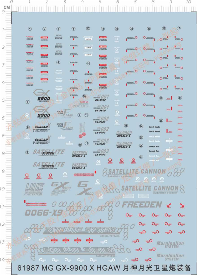Up to Model MG GX-9900 Moonlight Up (satellite artillery) Special Water Paste (61987)