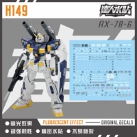 【HG】Гандам, отряд 6 (аргиллит) (H149)