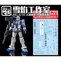 Snow Flame Studio HG GTO GM RGC-80S Jim Cannon (bazooka equipment) special decals