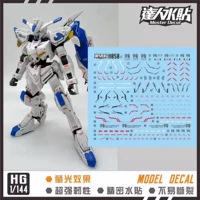 [HG] Король демонов Баал (Байели) (H050)
