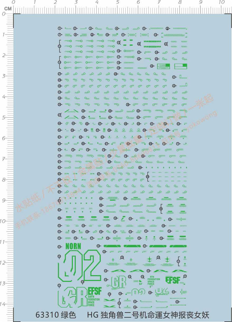 Gunpla HG RX-0 Unicorn Unit 2 (Banshee) Special Water Sticker (63310)