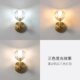 Crystal Ball Wall Lamp Background Wall Bedroom Living Room Bedside Lamp Nordic Post-Modern Light Luxury Lamps Zhongshan Factory Direct Sales