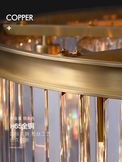 American-Style Light Luxury Crystal Ceiling Lamp, Post-Modern All-Copper Round Living Room and Dining Room, Simple and Luxurious Bedroom, Direct Sales from Zhongshan Manufacturer