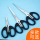 Pioneer 1025 scissors cutting scissors office daily household stainless steel kitchen hardware scissors pointed paper-cut scissors