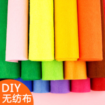 Kindergarten A4 non-woven 40*45 large sheet non-woven felt cloth Childrens non-woven handmade diy materials