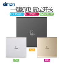Simon E6 one-button power-off for the whole house 86 type concealed whole-house lights-off 16A rebound reset switch one-button master control