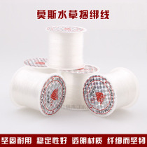 Aquarium aquarium aquarium water grass binding line sunken wood moss binding line 100 m water grass binding line