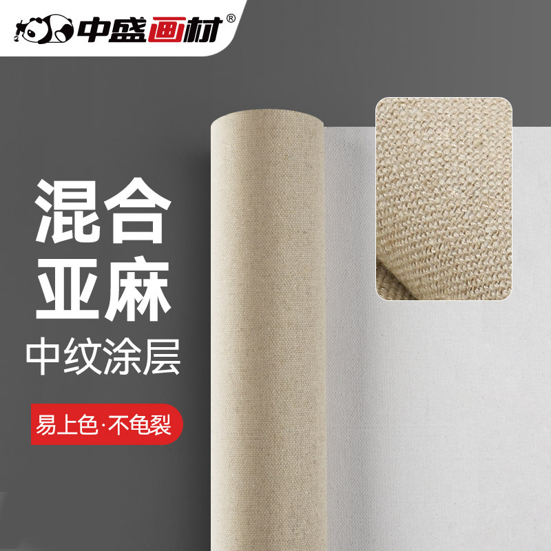 Zhongsheng Art Supplies Linen Oil Painting Canvas Medium Texture Coated Canvas for Oil Painting and Acrylic Painting A10