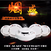 Smoke alarm fire fire detector household wireless smoke sensor independent smoke sensor detector