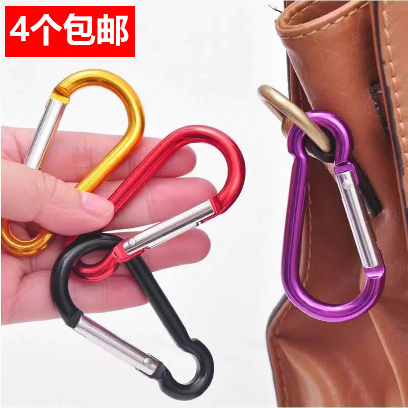 4 outdoor gourd carabiner quick hanging buckle keychain Aluminum alloy buckle does not rust