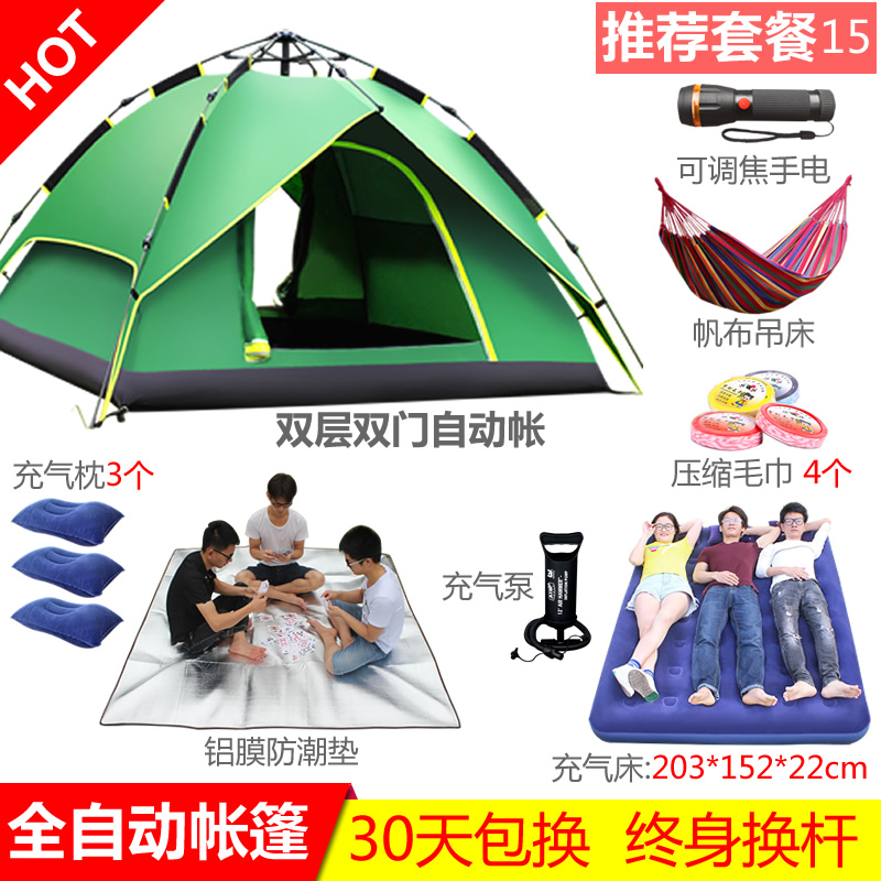 23 56 Tent Camping Outdoor Camping 3 4 Persons 2 Persons