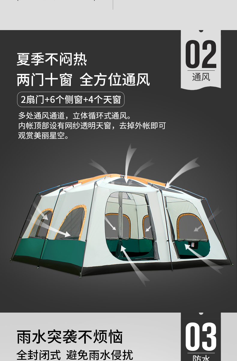 Lều chống mưa mưa quá khổ 6-16 người cắm trại nhiều người cắm trại lều tự động 3-4 người hai tầng hai phòng ngủ - Lều / mái hiên / phụ kiện lều cọc sắt cắm trại