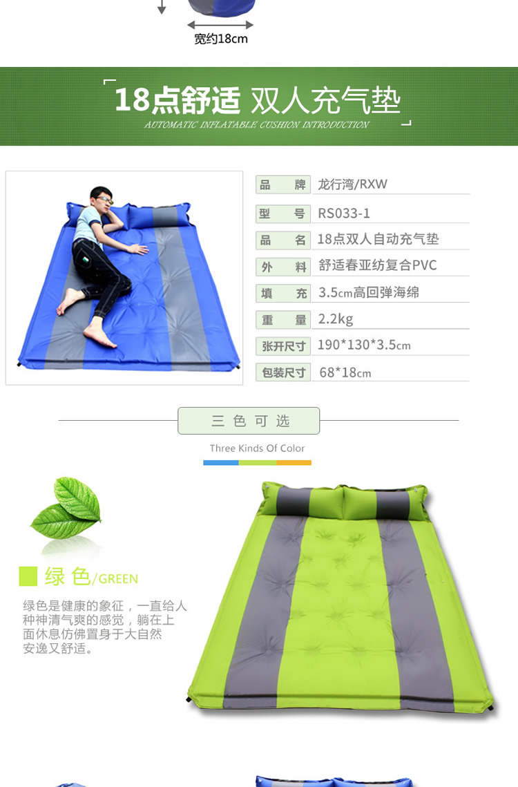 Ngoài trời đôi tự động bơm hơi đệm lều bảo vệ độ ẩm - Thảm chống ẩm / Mat / Gối xốp lót sàn cho bé