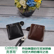 Floral tool bag waist bag scissor bag flower shop tool storage bag florist flower arrangement training tool