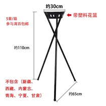 Floral tripod iron flower stand opening flower basket flower stand tripod flower arrangement stand 5 sets