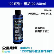 Flower Life Water Absorbent 100 Pretreatment Awakening Liquid Flower Preservation Agent Flower Nutrient Liquid 250ml