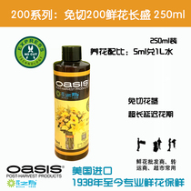 Flower Life Free Cut 200 Veset Flower Nutrient Liquid Flower Preservation 250ml Oses