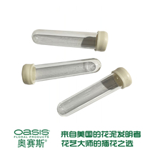 Yanglan tube Flower culture tube Nutrition tube Flower packaging Flower material Export quality transparent tube