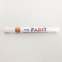 Color paint pen Oily pen Handwriting pen Golden word opening flower basket Wedding sign-in florist supplies