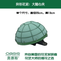 Oseth large-shaped flower mud wedding festival flower arrangement wedding chair back decoration