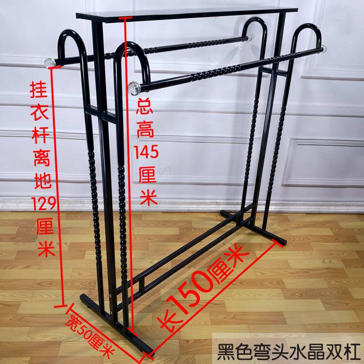 Clothing display rack, floor-to-ceiling clothing shelf, Mid-Island stand, women's children's clothing store hangers