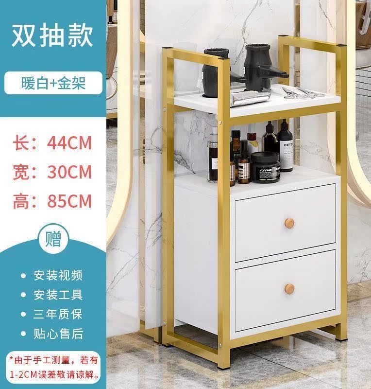 Four-drawer counter economical makeup light luxury tool cabinet hair salon tool table generous tool cart