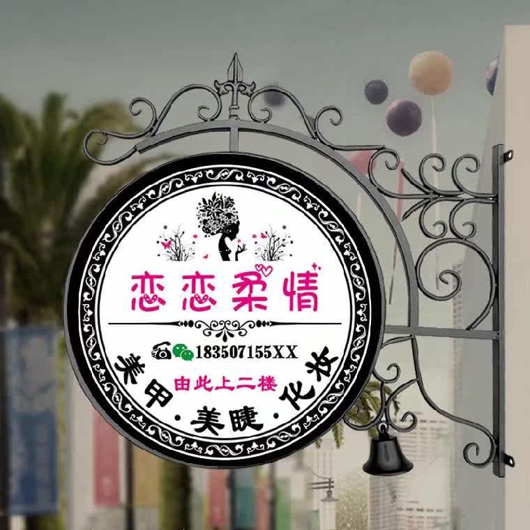 Round LED light box hanging wall double-sided billboard side personality shop wrought iron wall flower shop portable