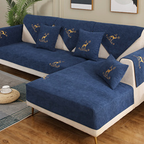 Sofa cushion four seasons universal Nordic simple fashion cushion embroidery non-slip solid color Chenille combination sofa cover towel
