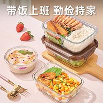 Japan imported glass lunch box microwave oven special heated lunch box for office workers transparent crisper separated large capacity