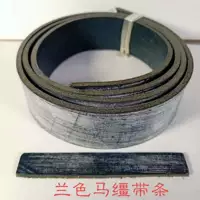 Поводья синие, прямые, 38 мм.