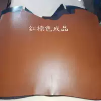 Красный коричневый/половина квадратного фута на квадратный фут