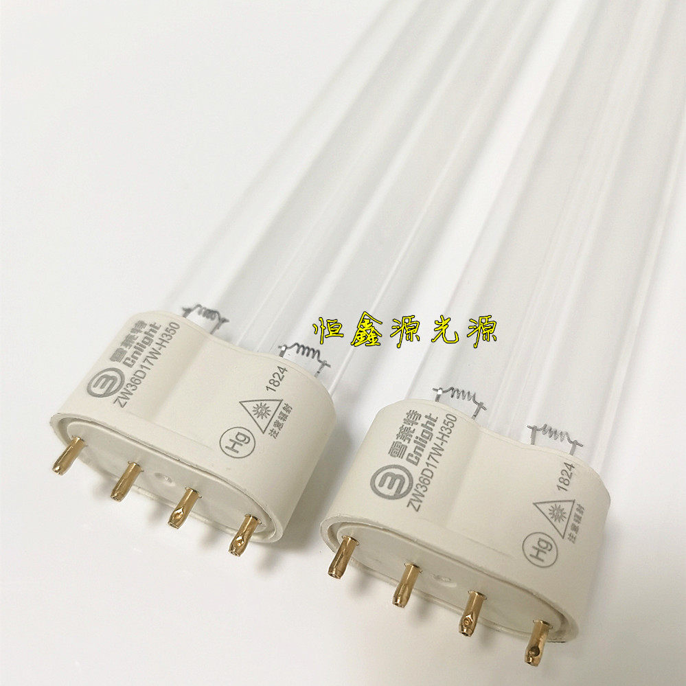 Snow Leet Air Disinfection Machine Special ultraviolet light tube ZW36D17W-H350 350MM long four-pin