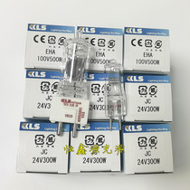 PG Bulb WASINO Curve grinder bulb KLS EHA 100V500W Halogen tungsten bulb Lamp beads
