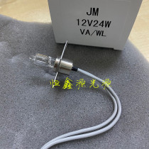 Sysmex CS-5100 Bulb 12V24WF6 SSM CS1600 Hesomex Coagulant Bulb