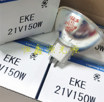 Original Japanese KLS JCR 21v150W10H 5 EKE 21V150W long-acting Japanese specifications