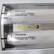 Panasonic Panasonic FL40S W NU anti-UV white lamp 40W anti-UV LED anti-exposure room lamp