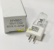 American Johnson & Johnson V250V350V750V950 automatic dry biochemical instrument bulb HYBREC 18V115W