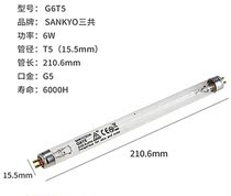 Three common UV disinfection lamp sterilization lamp G4T5 G6T5 G8T5 test photocatalytic lamp Sticky lamp